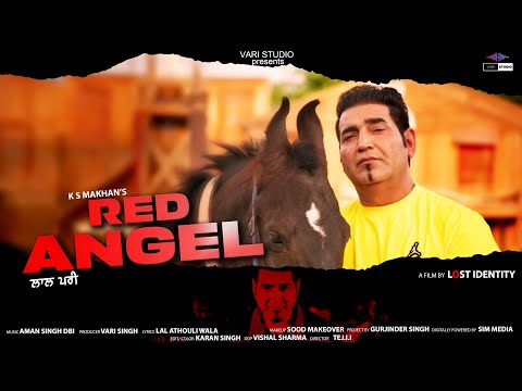 Red Angel