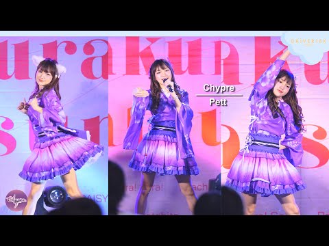 220424 [FANCAM] Pett Chypre - ความรักใหม่ & Warukii @ Sakura Matsuri | The Market Bangkok [4K]