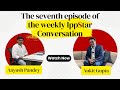 Packaging South Asia 61 Video thumbnail