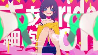 【初投稿】マニック (Manic) 歌ってみた / ばくとう・ぼたもち