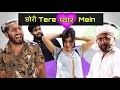 छोरी Tere Pyar Mein | Sukki dc | We Are One