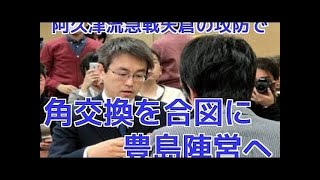 将棋 羽生善治 戦型 角換わり相腰掛銀にて危なげない攻守の仕掛けで三冠圧勝！！ 第２期叡王戦 九段戦予選2回戦 羽生善治対塚田九段