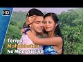 Teriya Mohabbatan Ne Maar Sutiya Rashmi Desai Asha Bhosle Yeh Lamhe Judaai Ke 2004