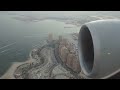Qatar Airways Doha Landing