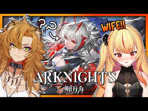 Who is SHE?! Checking Out OPERATORS! 👀 First Impression Arknights​ /W @RubyRuneheart