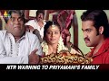 NTR Warning To Priyamani S Family Yamadonga Movie Scenes Jaya Prakash Reddy Sri Balaji Video