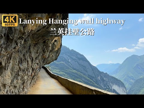 Driving on the Lanying Grand Canyon Hanging wall highway - Chongqing, China