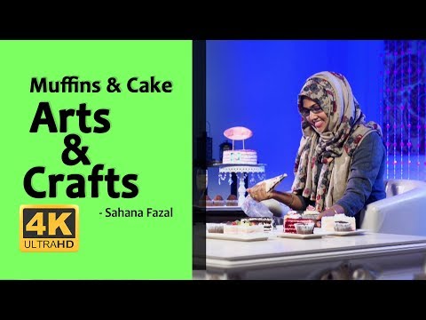 Muffins & Cake | Saradhi | Sahana Fazal | The Completeladies Show | ntvHD