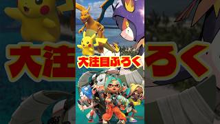 夏休み中にゲットしないと損をする コロコロコミック9月号大注目ふろく3選
