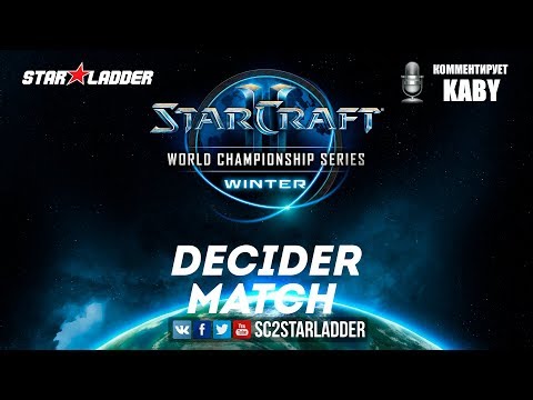 2019 WCS Winter EU - Ro32 Group A Decider Match: Bly (Z) vs Rail (P)