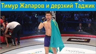 Тимур Жапаров vs Амирчон Саиджалолов Brave 6 #mma #knockouts #TopMMA