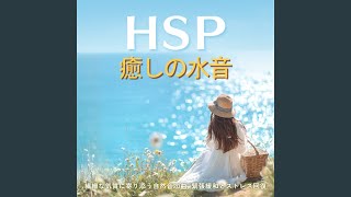 音楽療法で自律神経の調整