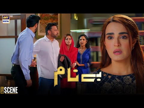 #Benaam - Episode 33 - Best Scene - ARY Digital