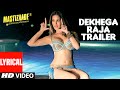 Dekhega Raja Trailer LYRICAL VIDEO Mastizaade Sunny Leone Tusshar Kapoor Vir Das T Series