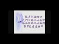 20210404 破 碎~教 會 詩 班 20210404 破 碎~教 會 詩 班