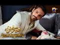 Tere Bin Last Episode Yumna Zaidi Wahaj Ali 𝗕𝗲𝘀𝘁 𝗠𝗼𝗺𝗲𝗻𝘁 𝟬𝟯 Har P