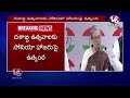 Telangana Formation Day Celebrations LIVE: Will Sonia Gandhi Attend or Not..? | V6 News - Video