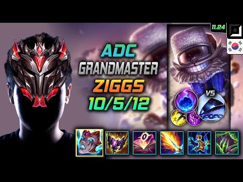 GrandMaster Ziggs Bot vs Xerath - 천상계 원딜 직스 리안드리 유성 - LOL KR 11.24