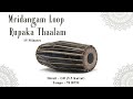 Mridangam Loop Rupaka Thaalam Carnatic Music Practice Backing Track G Shruti 5 5 Kattai 70 BPM