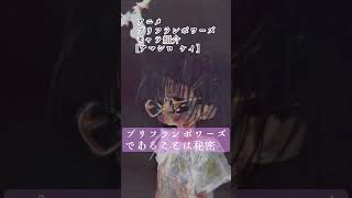 Vtuberがつくるアニメプリフランボワーズキャラ紹介#shorts  #自主制作アニメ #3dcg