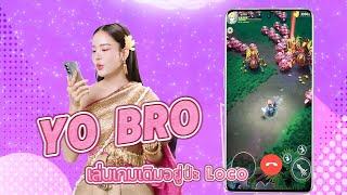 BOW Maylada becoming a rapstar?