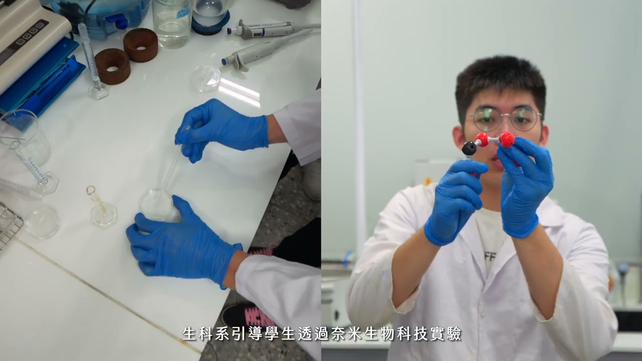 「新北市政府教育局x國立臺灣海洋大學」共創藍海－高中公民科學家培育啟動記者會｜前導影片｜映像特輯｜日享傳媒 SunRiseSharing