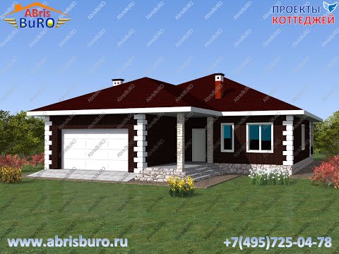 Проект одноэтажного дома K1635-178 с гаражом на две машины и террасой общей площадью 178 м2.