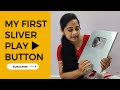 My First Silver Play ️ Button Thanks For Everyone Youtube Anitha Anithaanbalagan Youtuber
