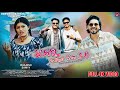 AMAR PADA KE 2 O FULL VIDEO RAJESH SAMYY R RAJKUMAR SUBRAT SHITAL JYOTI JRM BAWA SSO