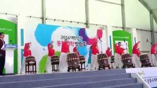 preview picture of video '남도여행 - 장흥 통학의학박람회 난타공연'