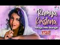 Ramya Krishnan Telugu Hits Telugu Romantic Love Songs Telugu Hit Songs 90s Telugu Songs