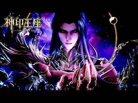 ✨Throne of Seal New Animation Collection  [MULTI SUB]