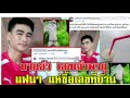 หวย เจ้าพายุ