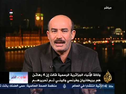 ماوراء الخبر أزمة رهائن عين ا&#1620;مناس