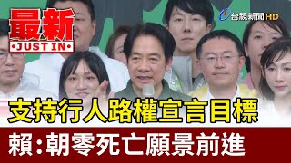 [討論] 今天的演講，垃圾檳榔慘不忍睹