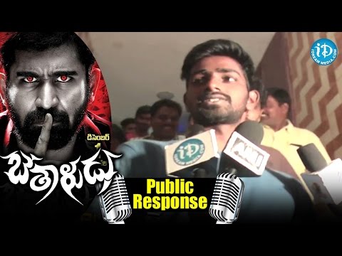 download lagu mp3 mp4 Bethaludu Movie Rating, download lagu Bethaludu Movie Rating gratis, unduh video klip Bethaludu Movie Rating