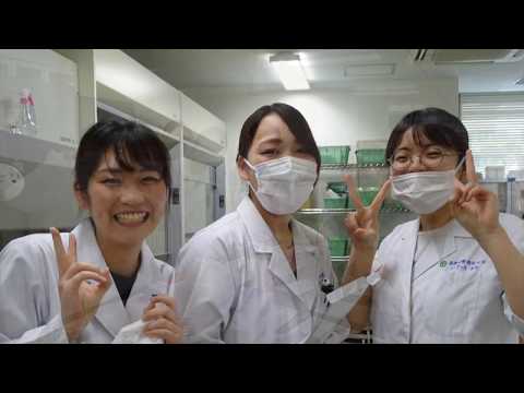 保健学科 医学検査学科紹介【国際医療福祉大学／福岡保健医療学部】