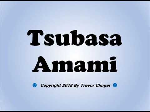 How To Pronounce Tsubasa Amami