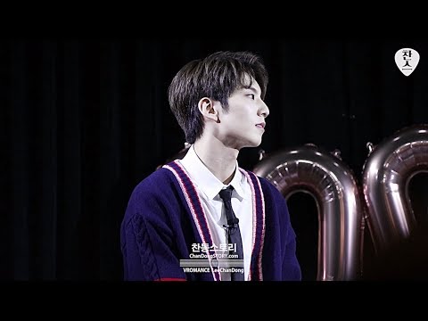 180303 브로맨스 (VROMANCE) 이찬동 (LeeChanDong) [직캠/FANCAM] Love In Tne Ice