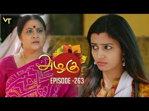 Azhagu - Tamil Serial | அழகு | Episode 263 | Sun TV Serials | 28 Sep  2018 | Revathy | Vision Time