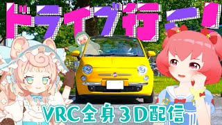 眠居ふわりの運転大丈夫そ？紅葉！スポーツ‼キャンプ‼‼VRChatワールド巡り【全身３D】