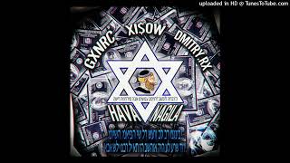 Cover art for HAVA NAGİLLA