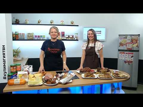 Кулинарная магия. Выпуск 18.02.26. Белорусский фирменный.