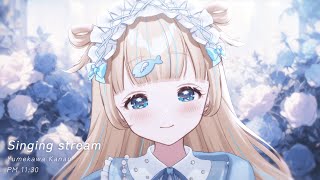 #歌枠  ⌇ ちょっとでも満足感はいっぱいにしたい🐟🎤初見さん大歓迎！singing stream【夢川かなう/リアクト/Vtuber】
