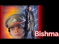 Bhishma 1996 Full HD Dubbed Movies Mithun Chakraborty Anjali Jathar Johnny Lever Kader Khan