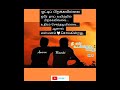 Annan Thambi Love Whatsapp Status Tamil Annan Thambi Whatsapp Status Tamil Shorts
