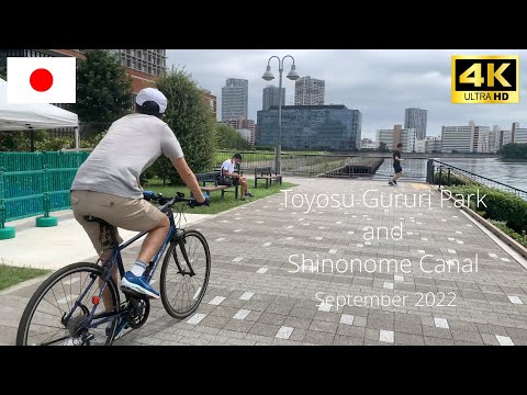 【4K】Toyosu Gururi Park and Shinonome Canal