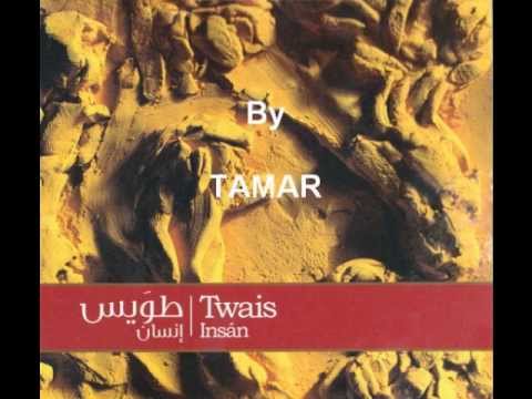 لونغا Longa - Twais - طويس ألبوم إنسان