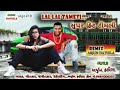 Lal Lal tameti    arjun hatila    2018 new song    Gujarati timli