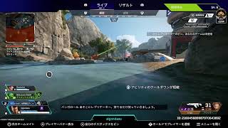 Apex配信[音声なし]